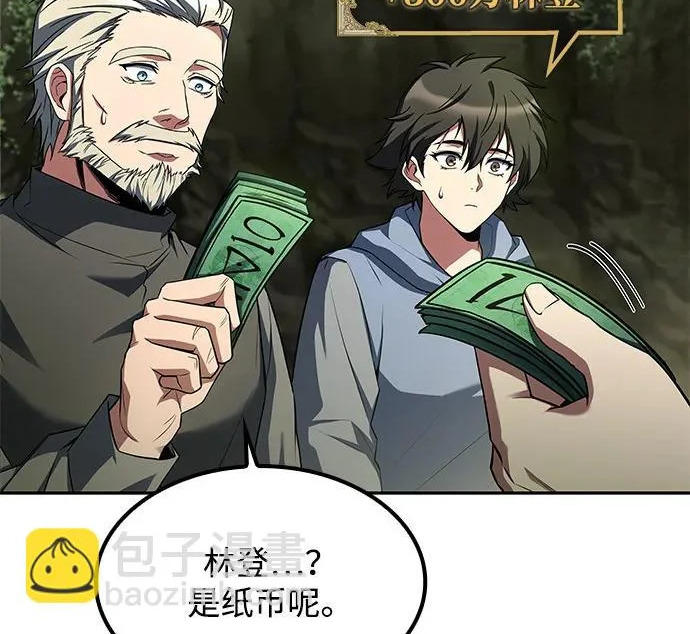 第62话 第123页