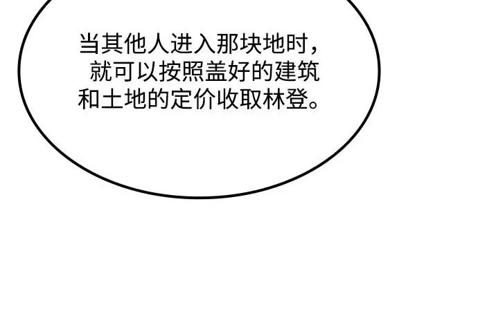 第62话 第129页