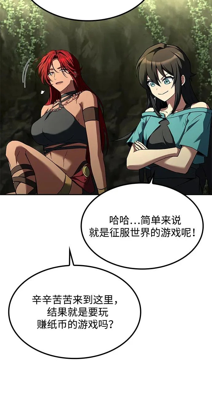 第62话 第131页
