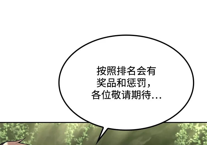 第62话 第132页