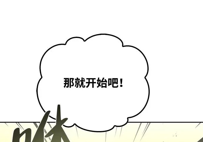 第62话 第135页