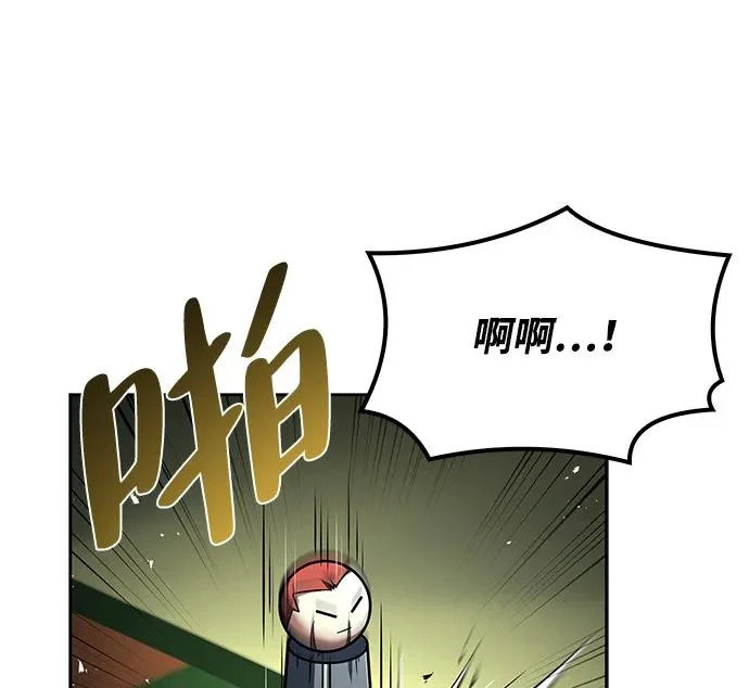 第62话 第140页