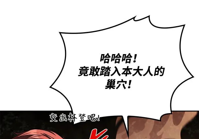 第62话 第142页