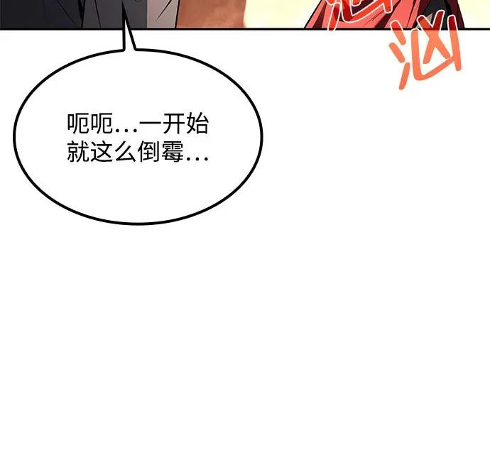 第62话 第144页