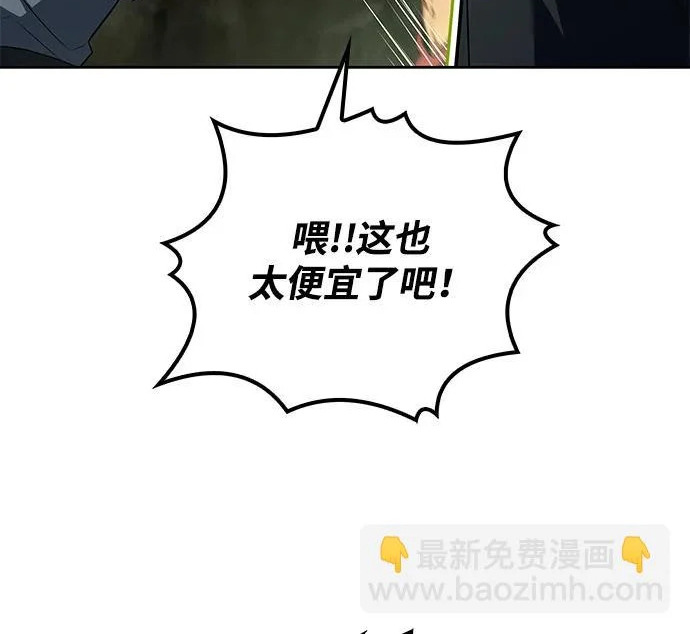 第62话 第147页