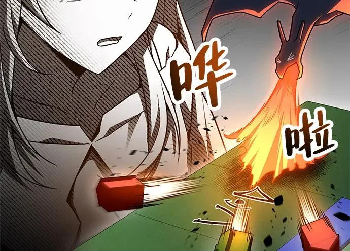 第62话 第153页