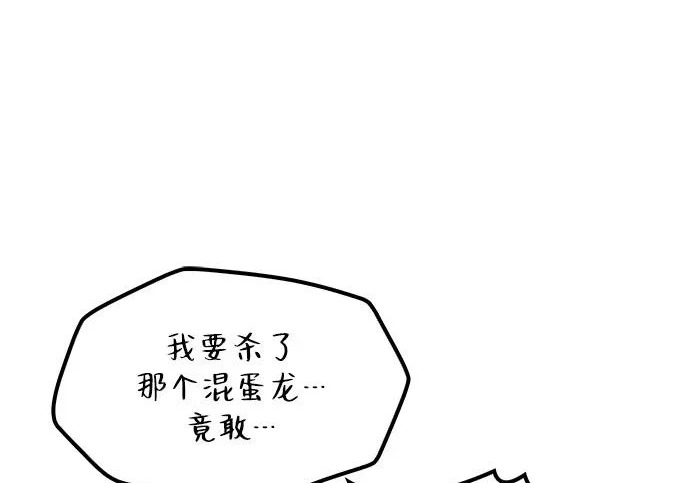 第62话 第155页