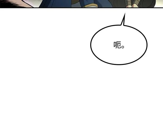 第62话 第158页