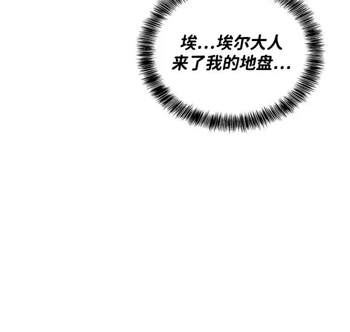 第62话 第161页