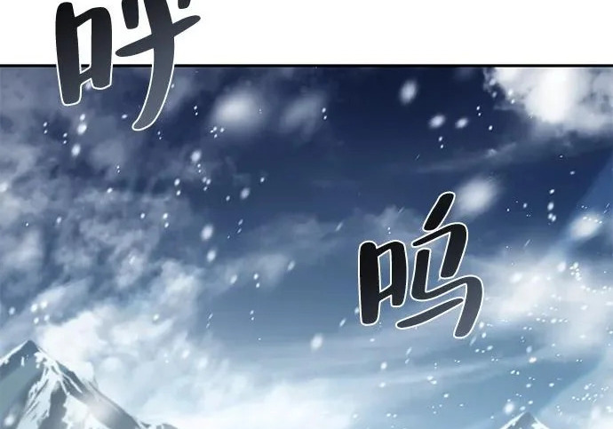 第62话 第163页