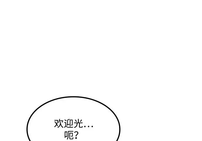 第62话 第165页