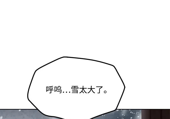 第62话 第168页