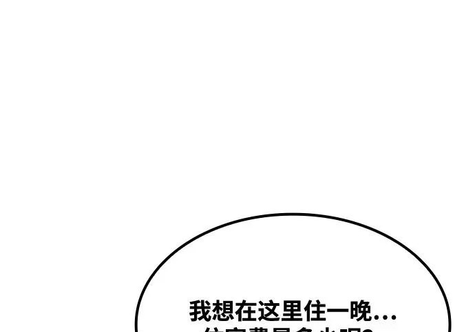 第62话 第171页