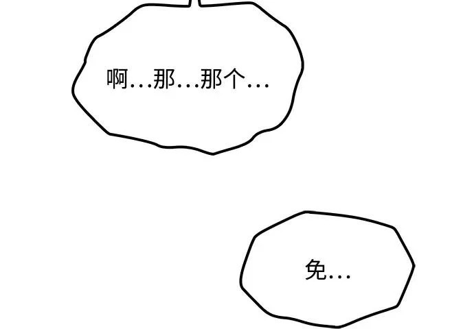 第62话 第174页