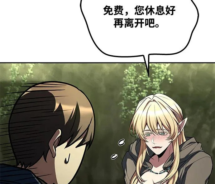 第62话 第176页