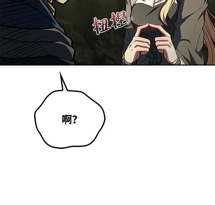 第62话 第177页