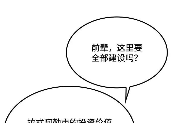 第62话 第178页