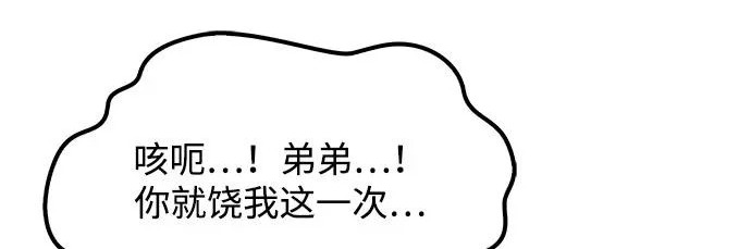 第62话 第181页