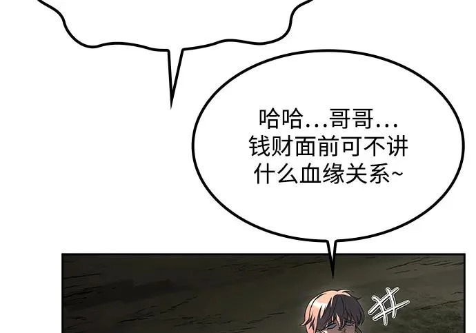 第62话 第182页