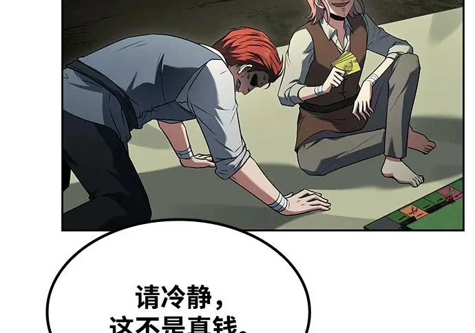 第62话 第183页