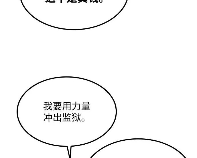 第62话 第184页