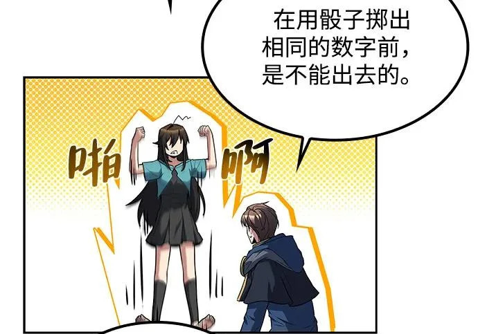 第62话 第185页