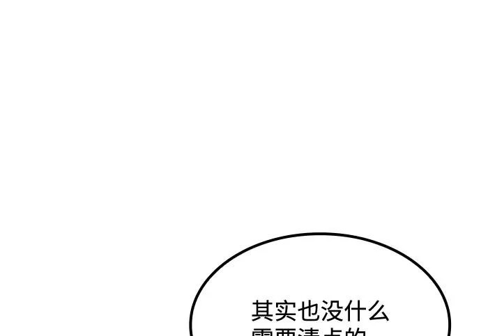 第62话 第198页