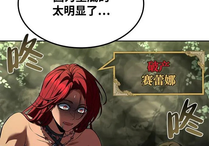 第62话 第202页