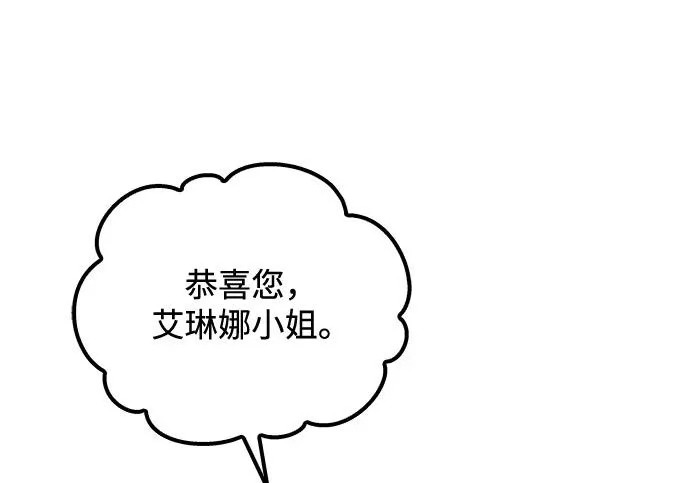 第62话 第205页