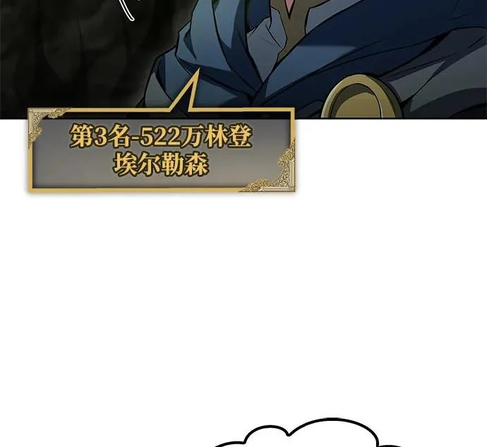 第62话 第207页