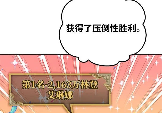 第62话 第208页