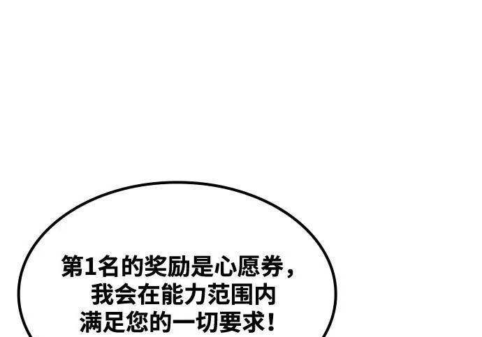 第62话 第212页