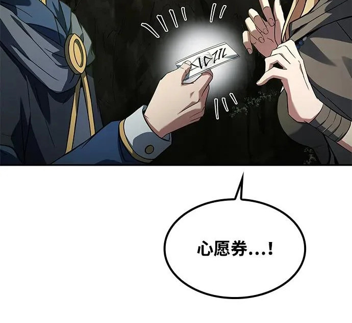 第62话 第214页