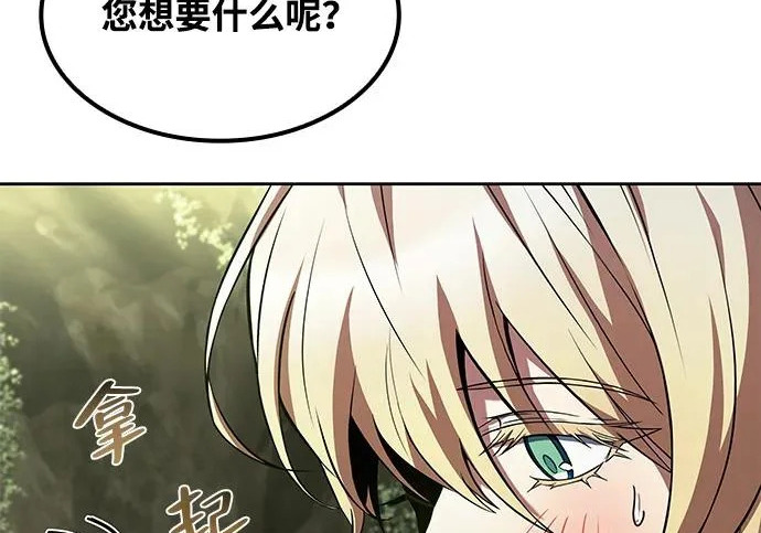 第62话 第216页