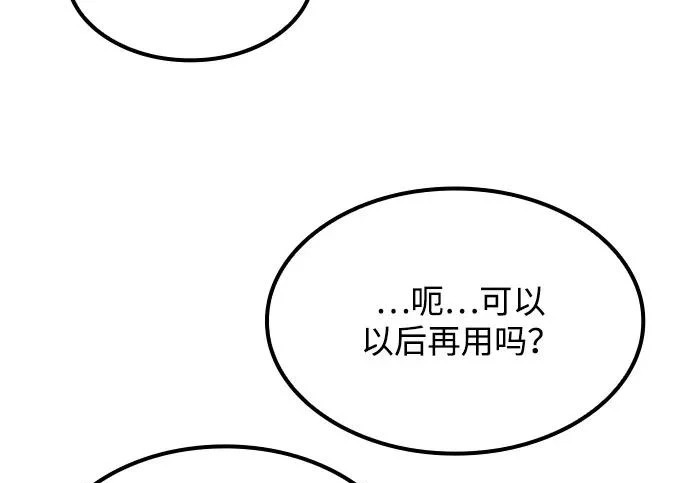 第62话 第218页