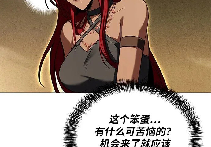 第62话 第220页