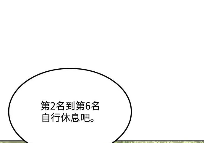 第62话 第222页