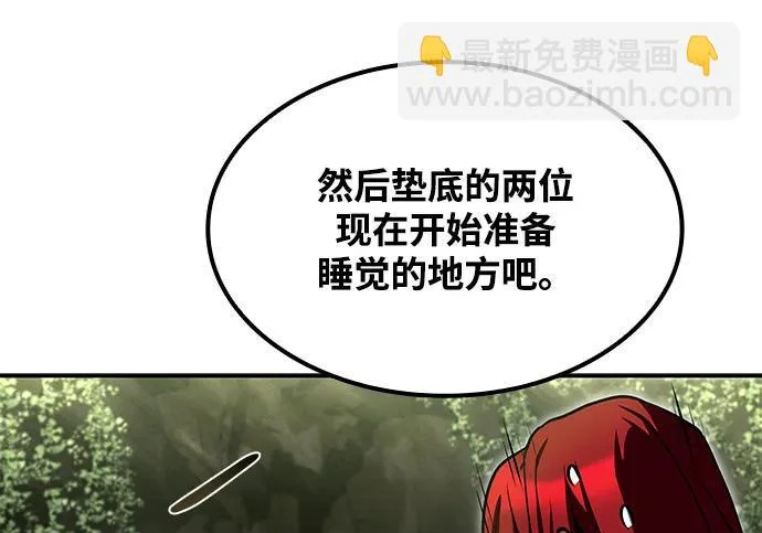 第62话 第225页