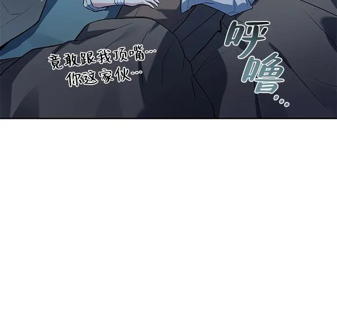 第62话 第237页