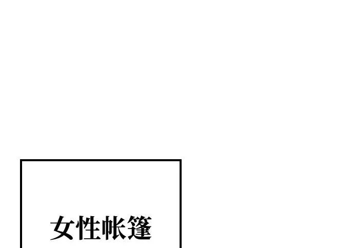 第62话 第238页