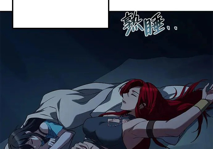 第62话 第239页