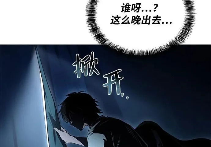 第62话 第249页