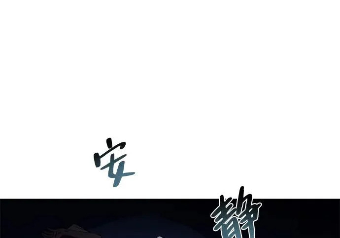 第62话 第260页