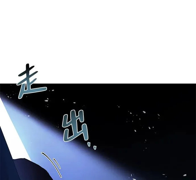 第62话 第264页