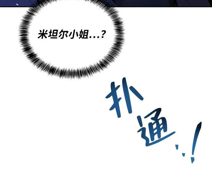 第62话 第267页