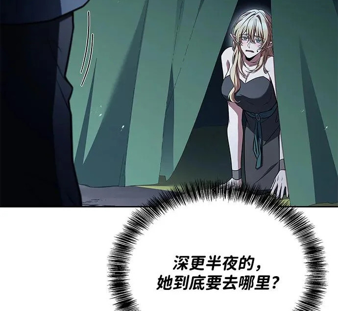 第63话 第7页