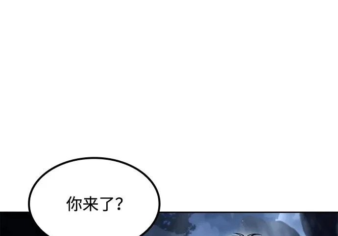 第63话 第9页