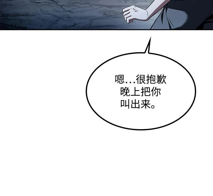 第63话 第11页