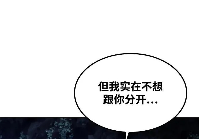 第63话 第12页