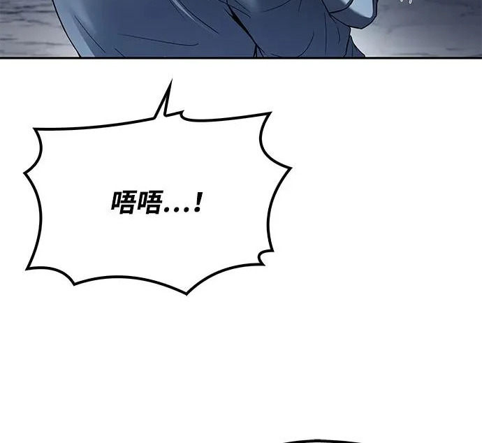 第63话 第14页
